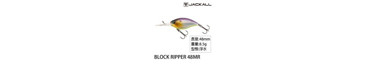 Jackall Block Ripper 48MR